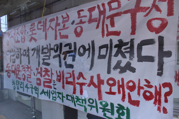 韓国に現存する「飾り窓」ヨンドゥンポを取材！ 飛田新地と酷似…ピンク電飾、かわいい子多め、廃墟風俗も！の画像9