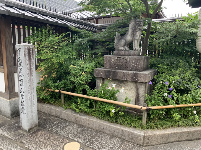 陰陽師・安倍晴明ゆかりの「晴明神社」に村田らむが行ってみた! 五芒星、式神、九字、呪符…陰陽師アイテムが超カッコいい!の画像11