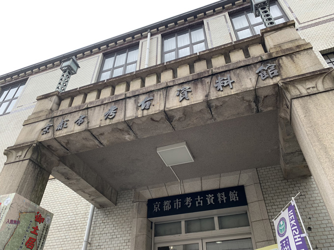 陰陽師・安倍晴明ゆかりの「晴明神社」に村田らむが行ってみた! 五芒星、式神、九字、呪符…陰陽師アイテムが超カッコいい!の画像2