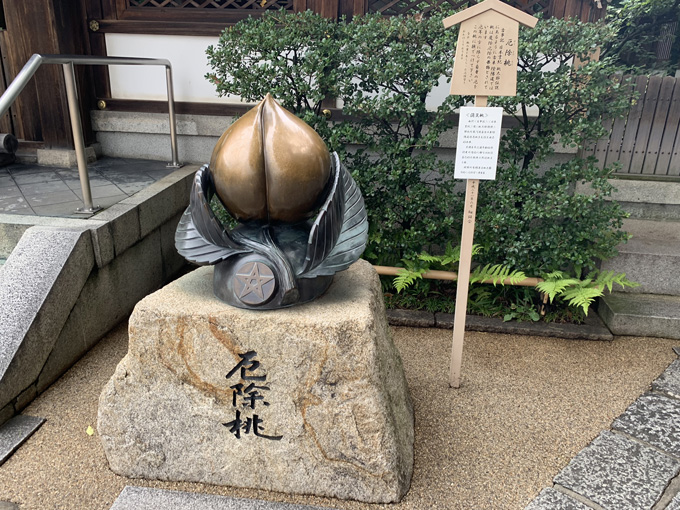 陰陽師・安倍晴明ゆかりの「晴明神社」に村田らむが行ってみた! 五芒星、式神、九字、呪符…陰陽師アイテムが超カッコいい!の画像15