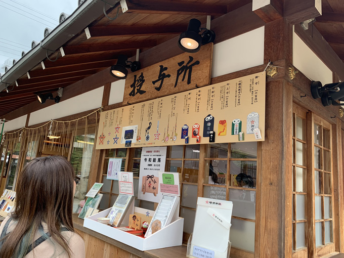 陰陽師・安倍晴明ゆかりの「晴明神社」に村田らむが行ってみた！ 五芒星、式神、九字、呪符…陰陽師アイテムが超カッコいい！の画像18