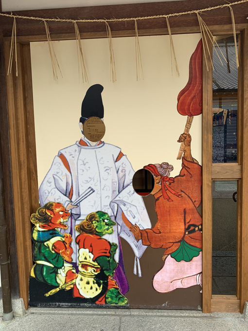 陰陽師・安倍晴明ゆかりの「晴明神社」に村田らむが行ってみた! 五芒星、式神、九字、呪符…陰陽師アイテムが超カッコいい!の画像20