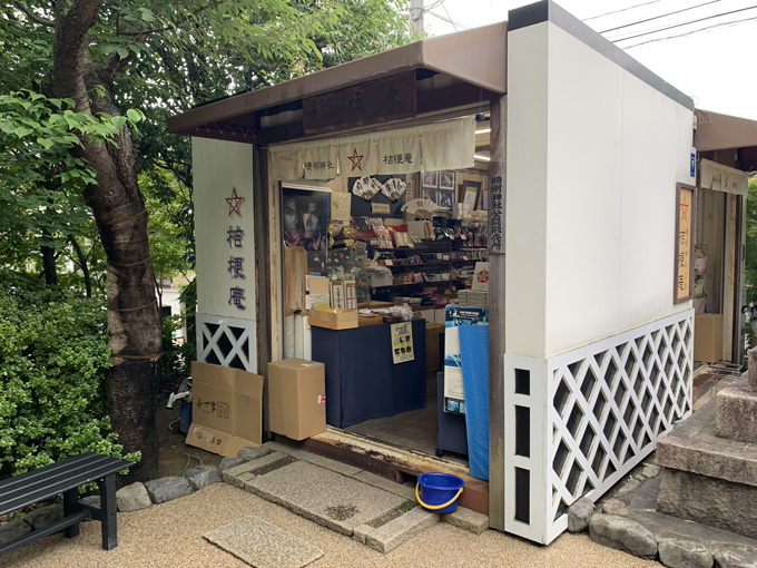 陰陽師・安倍晴明ゆかりの「晴明神社」に村田らむが行ってみた！ 五芒星、式神、九字、呪符…陰陽師アイテムが超カッコいい！の画像21