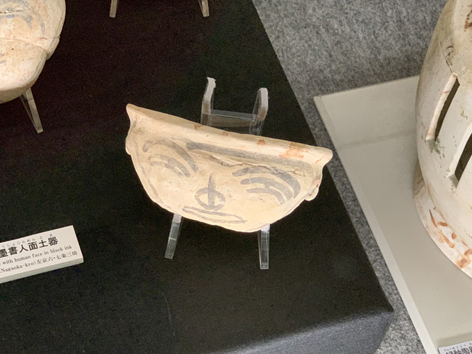 陰陽師・安倍晴明ゆかりの「晴明神社」に村田らむが行ってみた! 五芒星、式神、九字、呪符…陰陽師アイテムが超カッコいい!の画像4