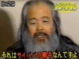自己啓発セミナー「ライフスペース」ミイラ遺体事件発覚の経緯がやばい! 「オウムよりキツい…」潜入取材した男も3日で半発狂…