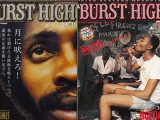 政府に潰された伝説の大麻雑誌『BURST HIGH』元編集長が、狂った現場を語る!覚醒剤、コカイン、MDMA、LSD…次々と逮捕されるライター