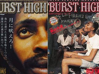 政府に潰された伝説の大麻雑誌『BURST HIGH』元編集長が、狂った現場を語る！覚醒剤、コカイン、MDMA、LSD…次々と逮捕されるライター