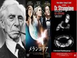 ”人類滅亡恐怖症”の東大教授が選ぶ「最高の滅亡映画」5選! 隕石・核兵器…狂気の哲学者バートランド・ラッセルが水爆を愛した理由も!