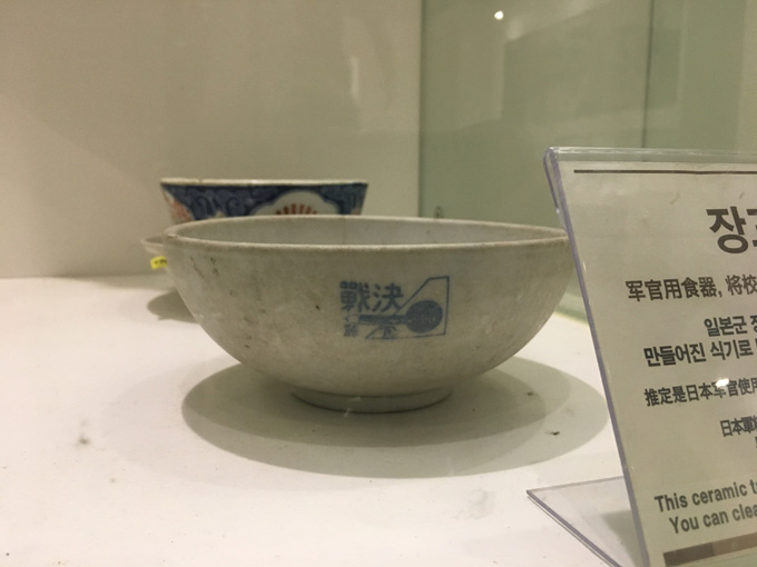 韓国・済州島の「反日施設」がヤバすぎて悶絶! 日本兵の過激拷問を再現、無数の骸骨、日本軍が掘ったガチ塹壕…村田らむが潜入!の画像20