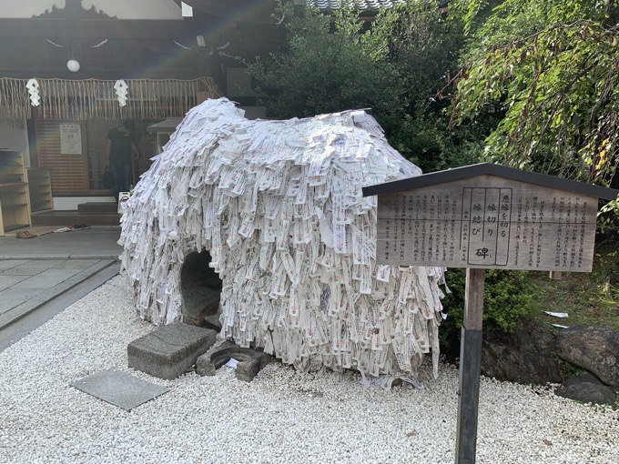 「縁切り神社」安井金比羅宮の本当に怖い絵馬6連発! 呪い、恨み、インスタ凍結…村田らむが厳選!の画像7