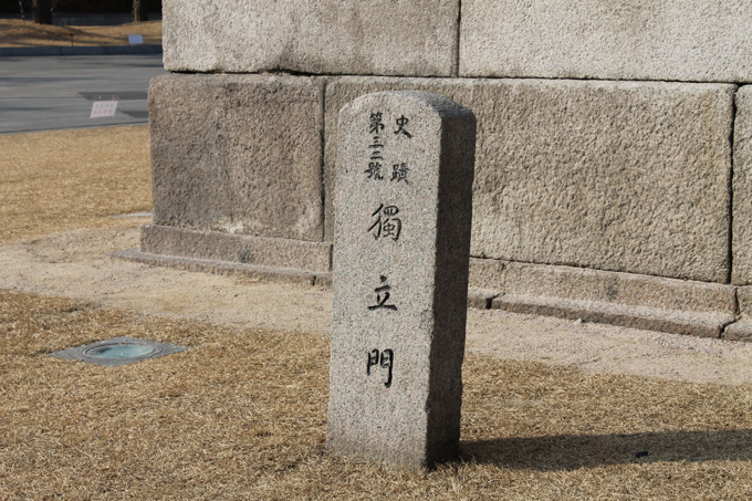 ソウル最強の反日施設『西大門刑務所歴史館』に村田らむが潜入! 韓国反日教育の実態…日本人看守による拷問風景とは!?の画像4