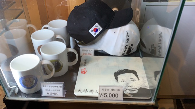 韓国最大の反日施設『独立記念館』に村田らむが潜入!閲覧注意レベルの怖い日本人、拷問股裂き、慰安婦再現模型も…の画像26