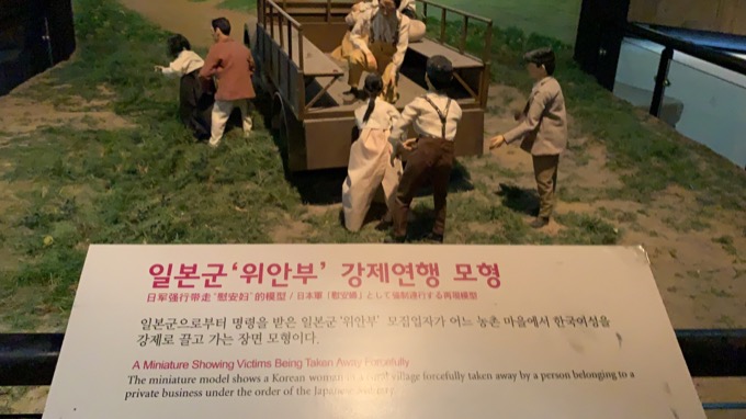 韓国最大の反日施設『独立記念館』に村田らむが潜入!閲覧注意レベルの怖い日本人、拷問股裂き、慰安婦再現模型も…の画像11