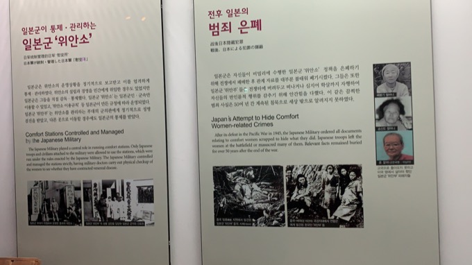 韓国最大の反日施設『独立記念館』に村田らむが潜入!閲覧注意レベルの怖い日本人、拷問股裂き、慰安婦再現模型も…の画像13