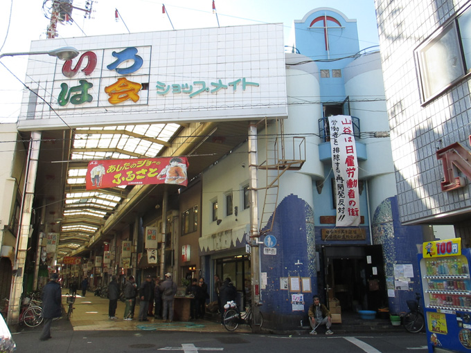 ドヤ街山谷の現状2019!ドイツ人に向かってホームレスが「ハイル・ヒトラー」と絶叫!! 刃物男、不穏な公園…村田らむが取材!の画像11