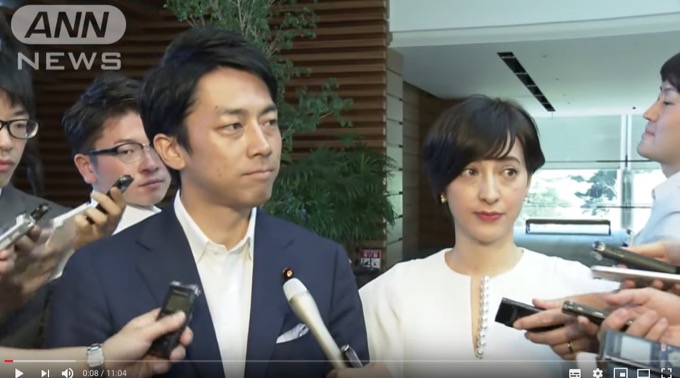 小泉進次郎環境大臣が滝川クリステルを雅美と呼ぶ驚愕の理由が浮上！ 三百人委員会も…もはや陰謀論の域に！の画像1