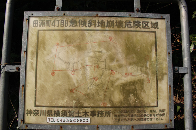 超怖い現代のゴーストタウン「田浦廃村」に潜入！ビビって足がすくむレベル、殺せの張り紙…横須賀の廃村を村田らむがルポ！の画像2