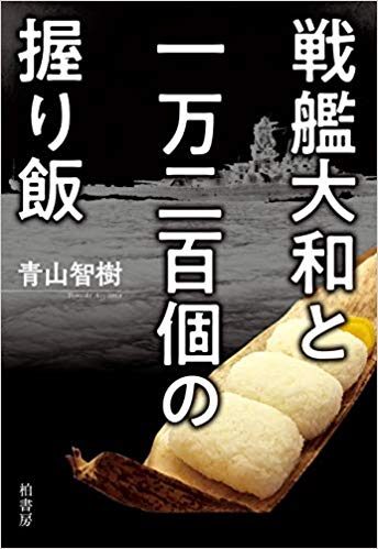 第三次世界大戦は4年前から始まっていた! 各国の現状からひも解く恐怖の未来、20年後に大変なことに…!?の画像4