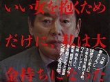 紀州のドン・ファン怪死事件、若妻SさんのXデーもうすぐ! 「6時間以上拘束」「関西の反社会…」読売新聞と大阪府警も徹底マークか!?