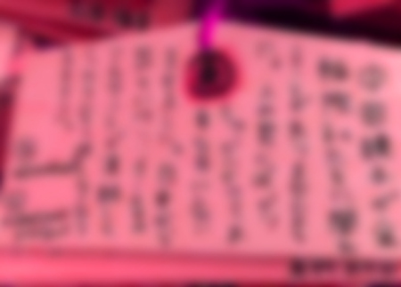 「縁切り神社」安井金比羅宮の本当に怖い絵馬6連発! 呪い、恨み、インスタ凍結…村田らむが厳選!の画像14