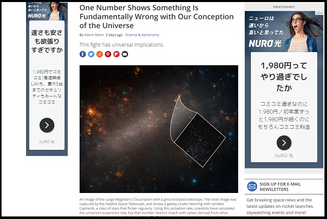 宇宙の概念が根本的に間違っていることを示すある数字とは？ これまでの物理学が無意味になる…!?の画像1