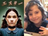 【続報】リアル「エスター」が今も“子ども”として暮らしていると判明! 8歳少女を養子に迎えたら、実は22歳のサイコパス…