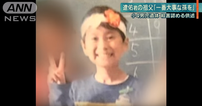 埼玉小4殺害事件で報道規制がかかる「母親の素顔」とは!? 遼佑くんは深夜に外出…悲しすぎる家庭環境とは!?の画像1