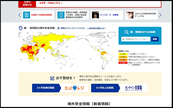 第三次世界大戦は4年前から始まっていた！ 各国の現状からひも解く恐怖の未来、20年後に大変なことに…!?の画像1