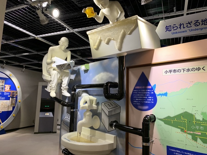 「リアル下水道」に入れる激レアスポット『小平市ふれあい下水道館』に潜入!ワクワクの反面、恐怖もある面白さ… 村田らむ取材!の画像8
