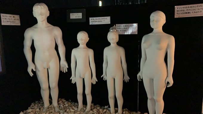 群馬の「命と性ミュージアム」は途方もないエロスが全開！「いやらしい２号」も…村田らむが取材！の画像5