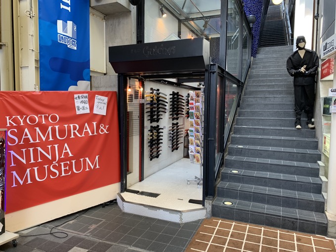 本物の鎧を着ることも可能! 外国人が喜ぶサムライ&忍者ミュージアムは日本人こそ体験すべし(村田らむ取材)の画像2