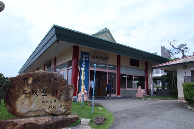 「日韓の飛び降り自殺スポット」を村田らむが比較してみた！ 8年間で1000人超え…和歌山のあの絶景も！の画像10