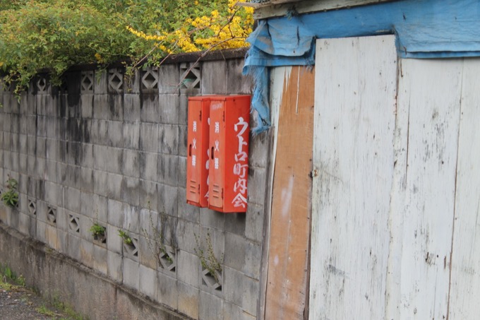 京都の朝鮮人スラム街「ウトロ地区」を村田らむが取材! 在日のふるさとで攻撃的看板も発見…現在は!?の画像8