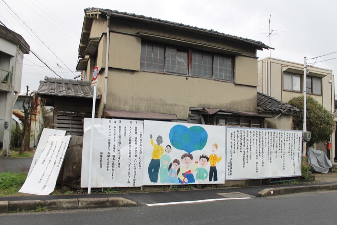 京都の朝鮮人スラム街「ウトロ地区」を村田らむが取材! 在日のふるさとで攻撃的看板も発見…現在は!?の画像1