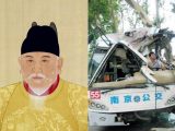 中国版バミューダトライアングル⁉ 原因不明の交通事故が多発「事故直前に幻覚が見える」南京明故宮の呪い!