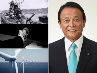 モリカケ問題の次は麻生副総理の「風力発電・戦艦大和」癒着疑惑!? マスコミが絶対触れない政府の闇「スパコン詐欺」のその後がヤバイ！