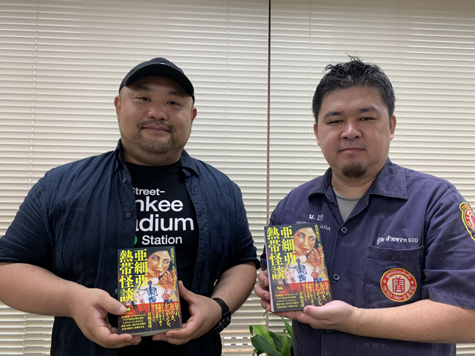 大量のシマウマの人形をタイの路上で発見→人が死んだ場所に置くと発覚！ 『亜細亜熱帯怪談』著者のエピソードがヤバイ！の画像8