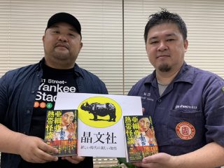 決定版アジアの怪談本『亜細亜熱帯怪談』が面白すぎると評判！ タイの幽霊物件に住む高田胤臣＆丸山ゴンザレスインタビュー