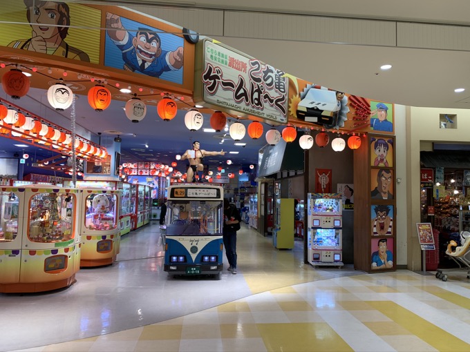九龍城的ゲームセンター「あなたのウェアハウス川崎」が明日閉店! 内装が素晴らしい「名物ゲームセンター3選」の画像17