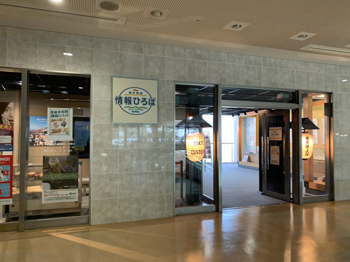 MDMA、麻薬、銃、剥製…税関の押収品がズラリ！ 珍スポ「東京税関情報ひろば」が超絶楽しい…村田らむがツッコミルポ！の画像3