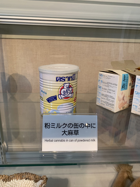 MDMA、麻薬、銃、剥製…税関の押収品がズラリ！ 珍スポ「東京税関情報ひろば」が超絶楽しい…村田らむがツッコミルポ！の画像15