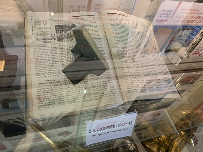 MDMA、麻薬、銃、剥製…税関の押収品がズラリ！ 珍スポ「東京税関情報ひろば」が超絶楽しい…村田らむがツッコミルポ！の画像21