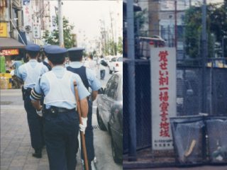 【ドヤ街】覚せい剤の町・西成で見つけた「ヤバすぎる張り紙」5つ！ コンビニにありえない注意書き、壮絶事件…村田らむ取材！