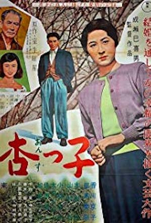 「ものすごい鬱になる最恐のトラウマ映画10選」を『地獄少女』監督・白石晃士が徹底選出!!の画像10