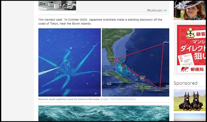 バミューダトライアングルの脅威はマジで超巨大モンスターの仕業だった可能性！ 研究者も恐怖「やつらの餌場だ」の画像1