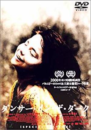 「ものすごい鬱になる最恐のトラウマ映画10選」を『地獄少女』監督・白石晃士が徹底選出!!の画像6