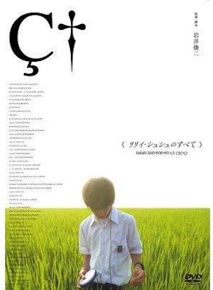 「ものすごい鬱になる最恐のトラウマ映画10選」を『地獄少女』監督・白石晃士が徹底選出!!の画像8