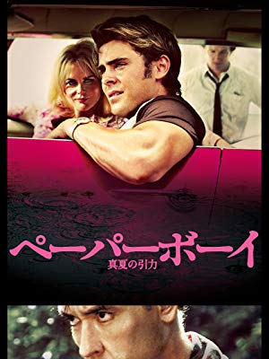 「ものすごい鬱になる最恐のトラウマ映画10選」を『地獄少女』監督・白石晃士が徹底選出!!の画像7