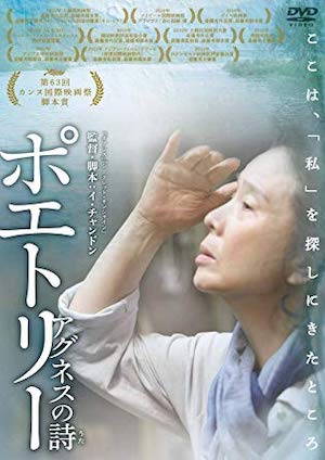「ものすごい鬱になる最恐のトラウマ映画10選」を『地獄少女』監督・白石晃士が徹底選出!!の画像11