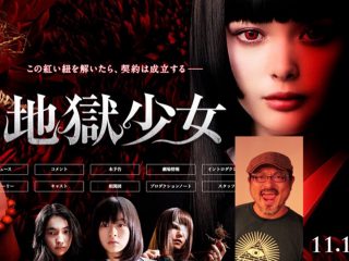 「ものすごい鬱になる最恐のトラウマ映画10選」を『地獄少女』監督・白石晃士が徹底選出!!